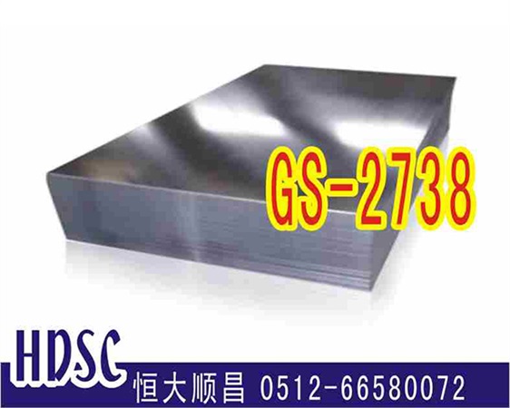 GS-2738 德国撒斯特