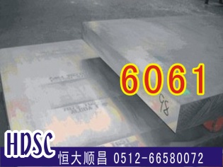 6061铝合金