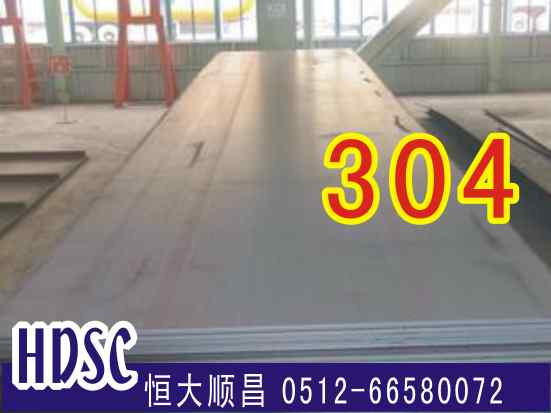 304不锈钢（sus304不锈钢）