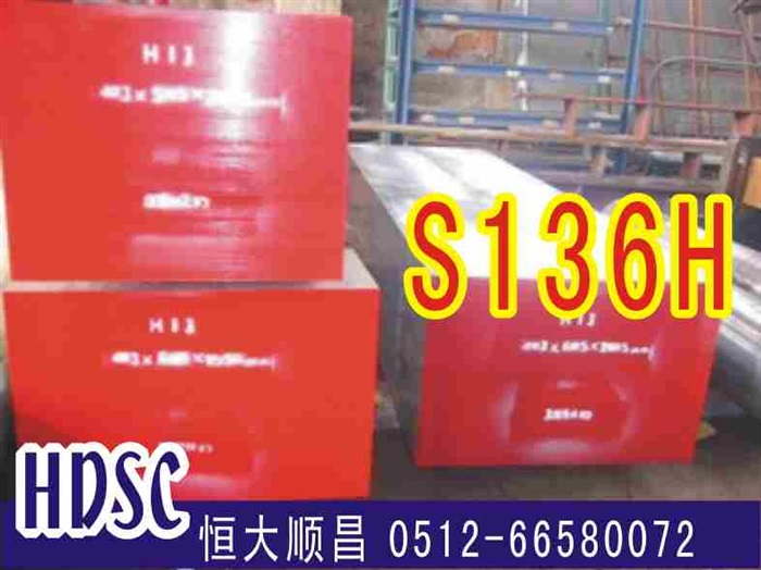 一胜百S136