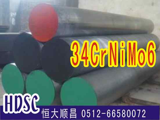 34crnimo6合金钢