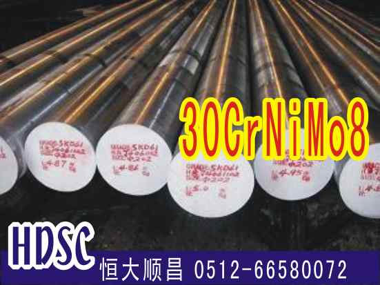 30crnimo8合金钢