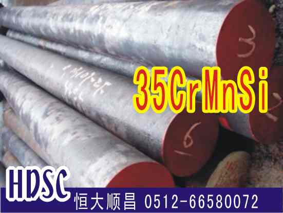 35CrMnSI合金钢
